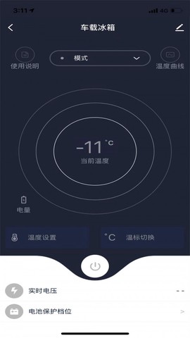 冰匠移动冰箱图3