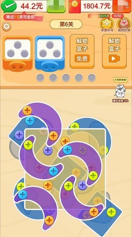 螺丝消不停图3