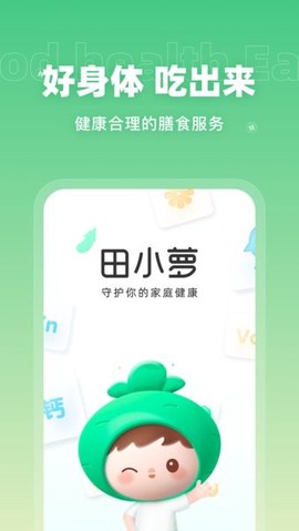 田小萝[图1]