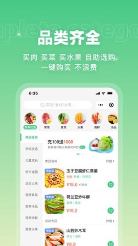 田小萝图1