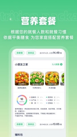 田小萝图2