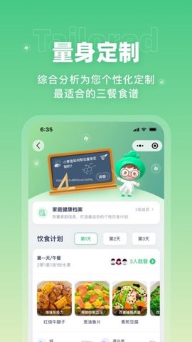 田小萝图3