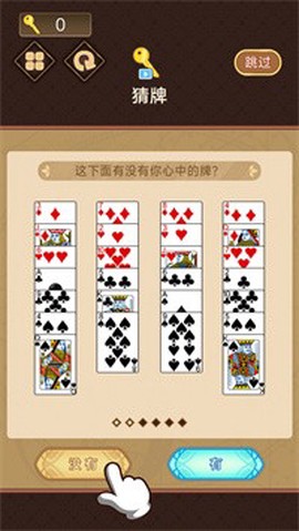全民猜一猜[图1]