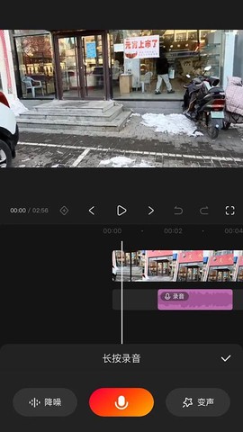 快映影视频剪辑[图2]