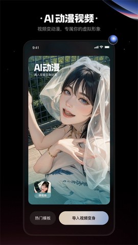 快映影视频剪辑图1
