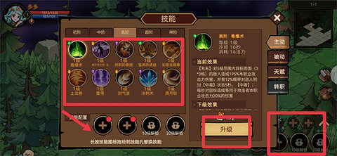 地下城与领主正式版[图1]