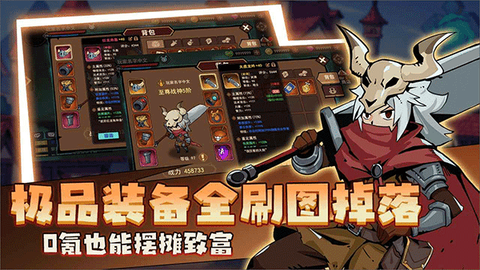 地下城与领主正式版图1