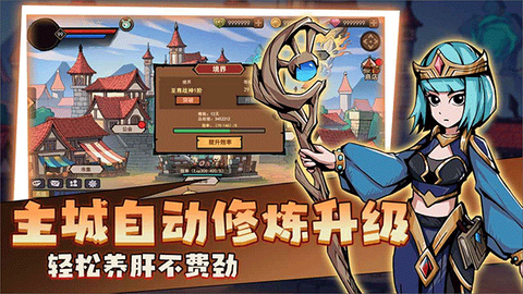 地下城与领主正式版图2