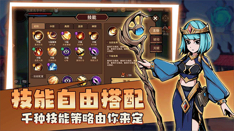 地下城与领主正式版图3