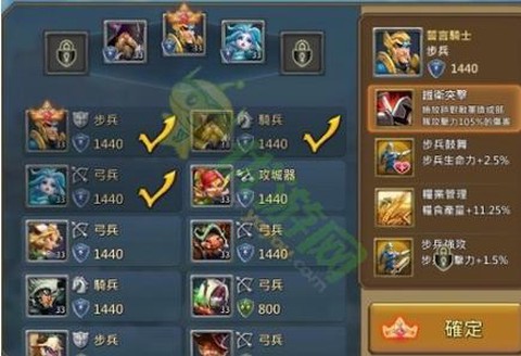 王国纪元为什么要爆兵[图1]