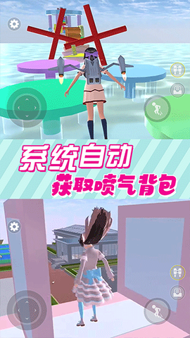 樱花校园逃离跑酷图3