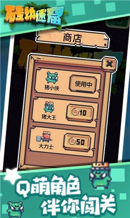 砖块迷窟[图1]