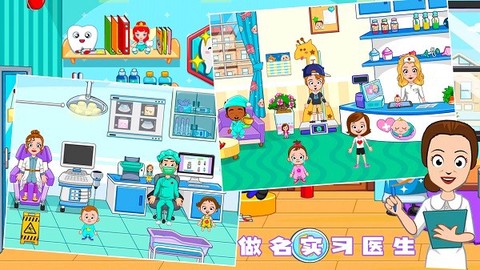 公主城堡奇妙世界图2