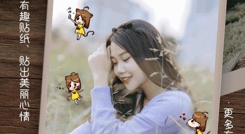 美颜编辑相机[图2]
