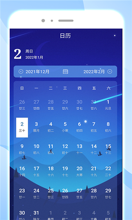 速效清理大师图1