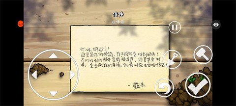 植物大战僵尸涂鸦版[图1]