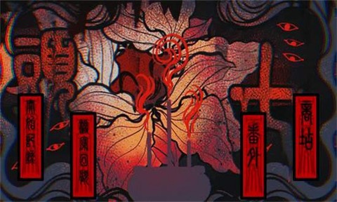头七怪谈中文版[图1]