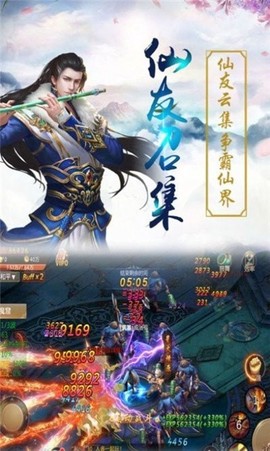 剑起天澜图3