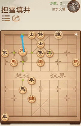 途游中国象棋[图2]
