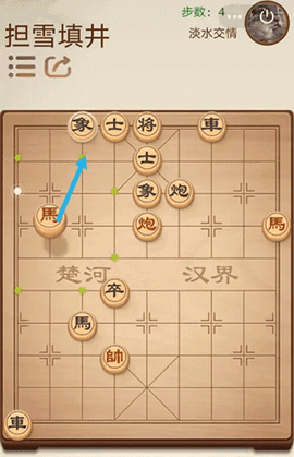 途游中国象棋[图3]