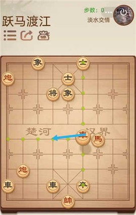 途游中国象棋[图4]