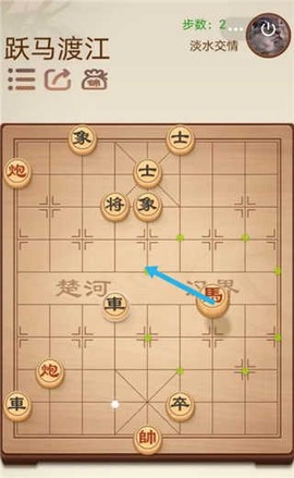 途游中国象棋[图5]