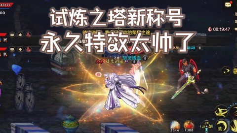 dnf超越巅峰称号怎么得