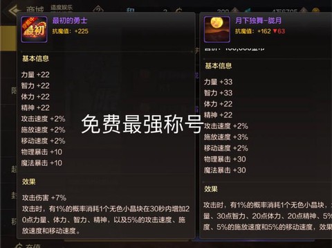 dnf超越巅峰称号怎么得[图1]
