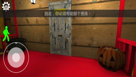 死亡迷宫图2
