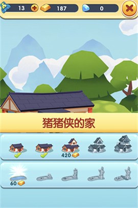猪猪侠快跑[图1]