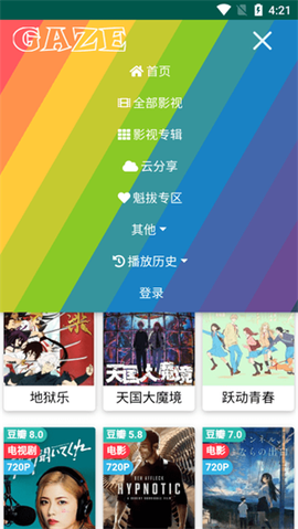 老牛影视图1