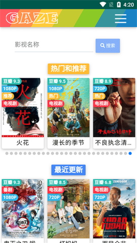 老牛影视图2