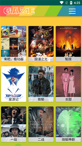 老牛影视图3
