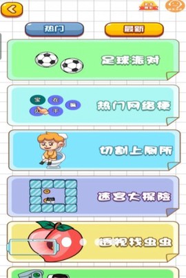 球球管道[图1]