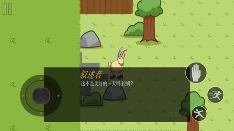 夺宝萌宠图2