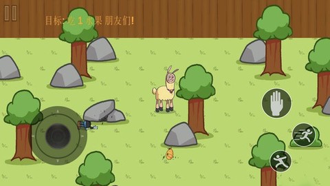 夺宝萌宠图3