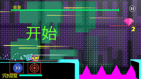 百变方块世界[图3]