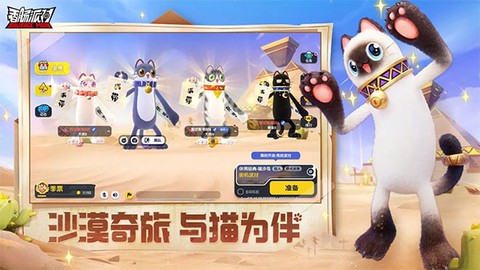 香肠派对亚服图2