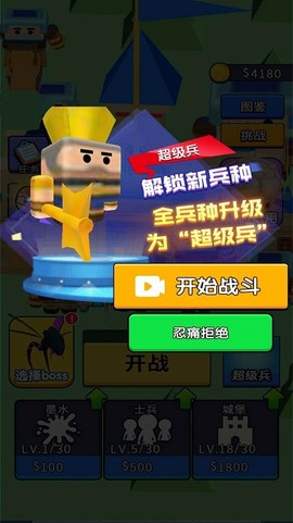 画剑大乱斗[图1]