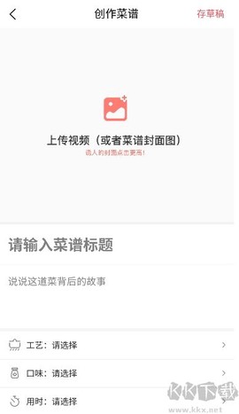 美食杰[图3]