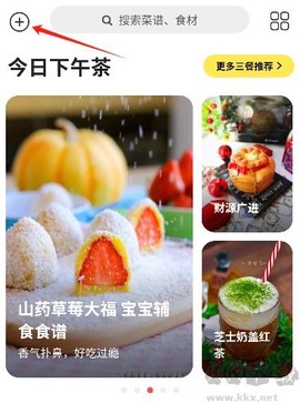 美食杰图1