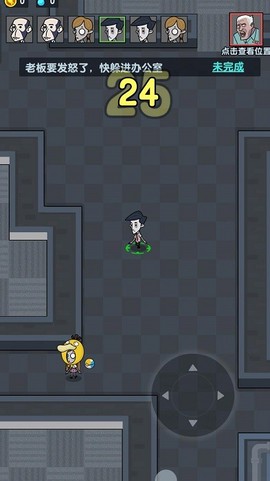 躺平吧少年图2