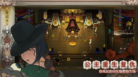 代号斩图1