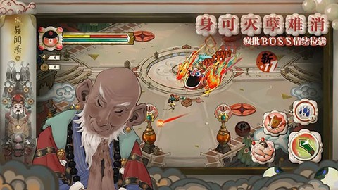 代号斩图3