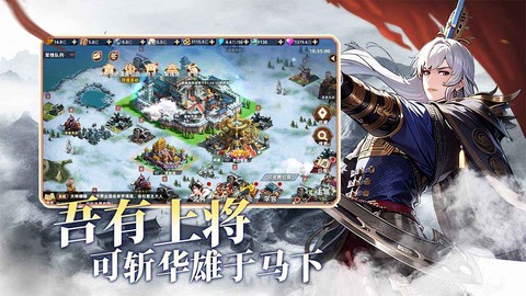 王者纷争官服图1
