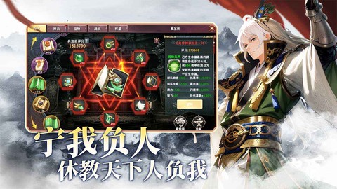王者纷争官服图2