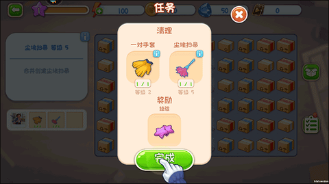 欢乐点点消九游版[图5]