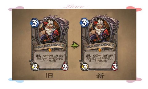 炉石传说安卓怎么玩[图1]