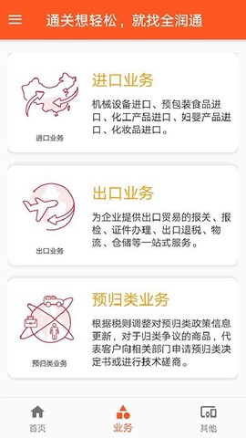 全润通[图1]