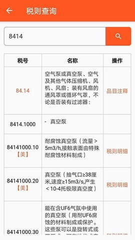 全润通图2